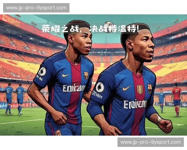 宇宙级对决：巴萨皇马，新浪带你看尽“国家德比”的燃情岁月